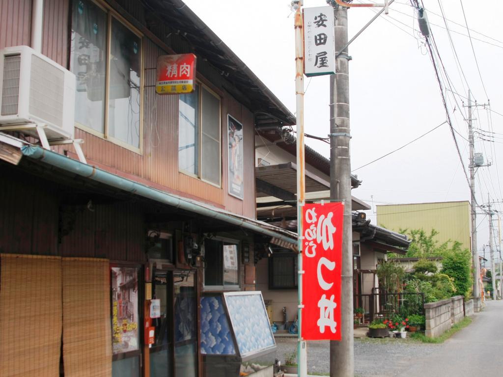 Suzaki Ryokan Ogano Екстер'єр фото