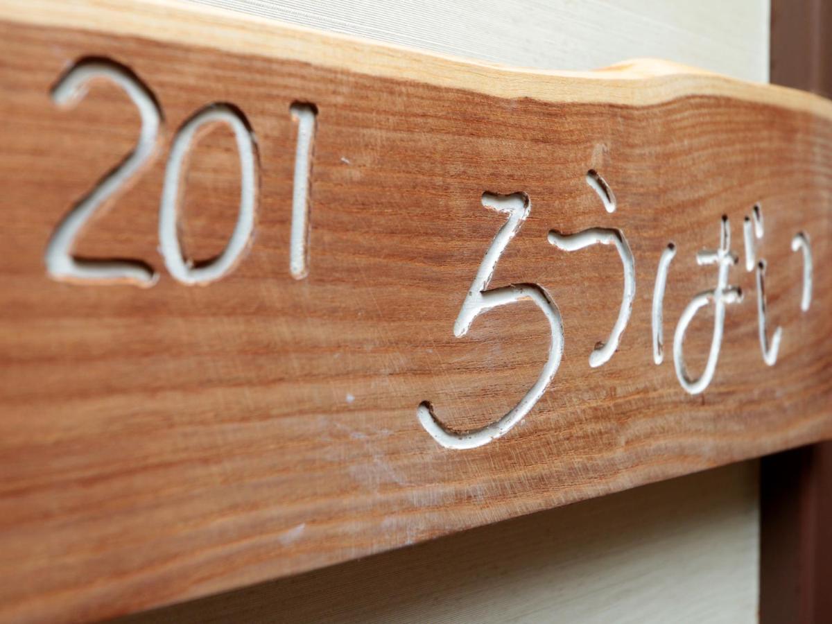 Suzaki Ryokan Ogano Екстер'єр фото